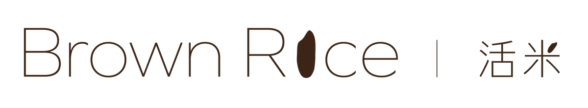 活米（Brown Rice）